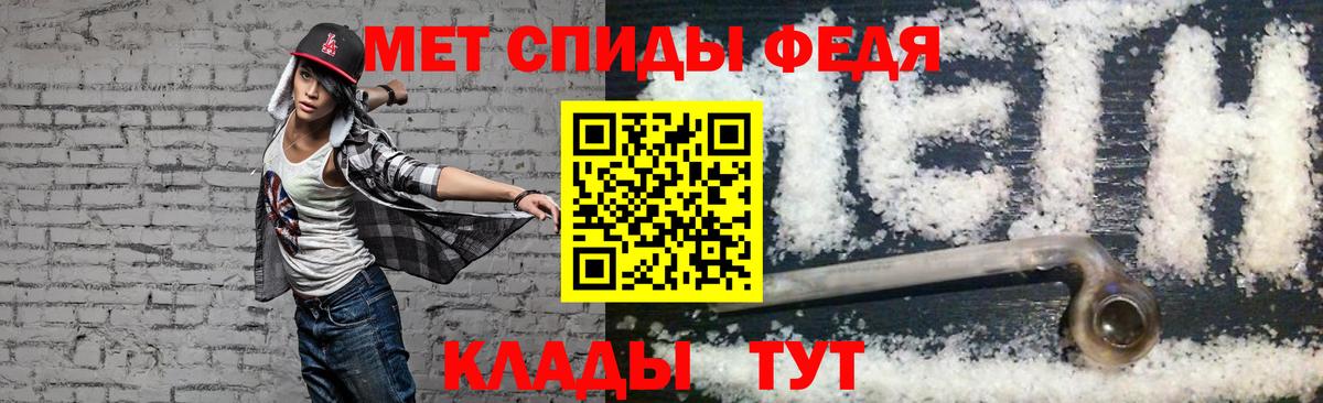 АМФЕТАМИН  Вход с VPN  Абинск  АМФЕТАМИН  АМФ Premium 