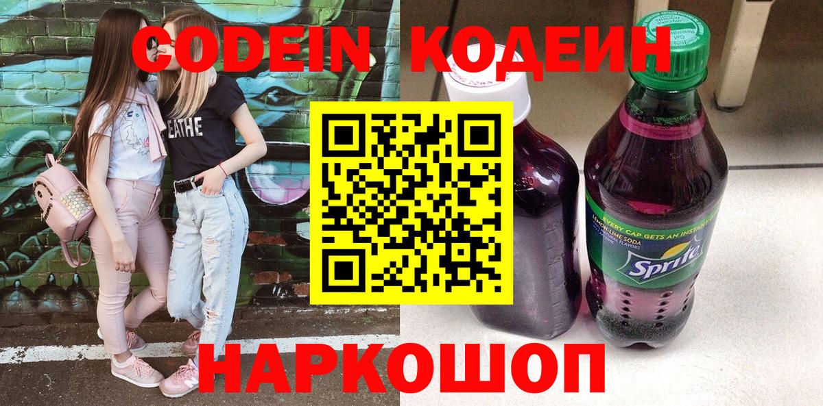КОКАИН  Конопля  Меф МЯУ МЯУ   Вход с VPN  Гашиш  Абинск  Гашиш  МЕТ 