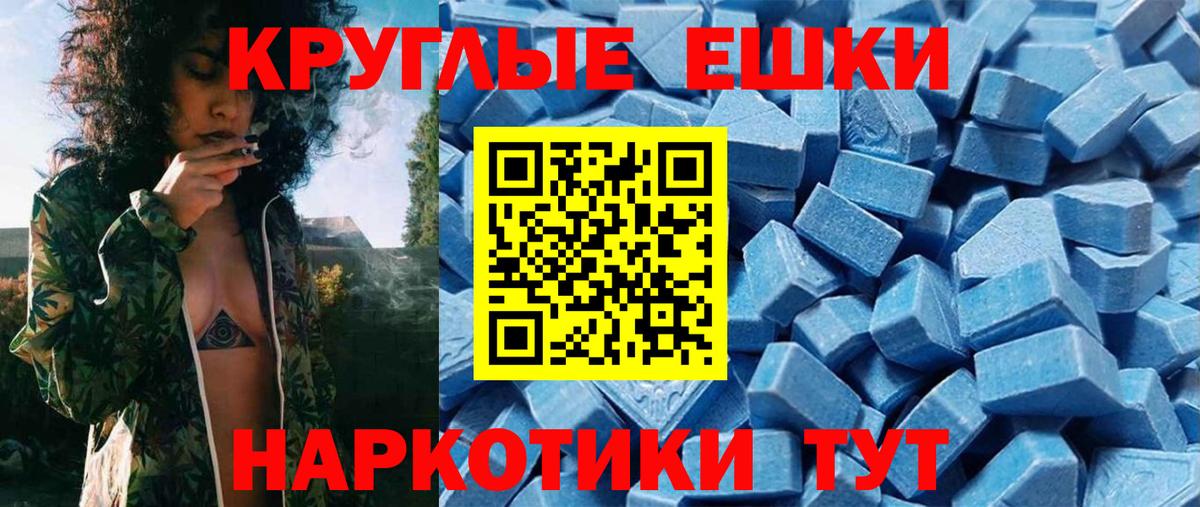 Ecstasy 250 мг  Вход с VPN  Экстази  Абинск  как найти закладки  Экстази 280мг 