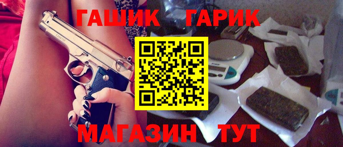 Каннабис Абинск