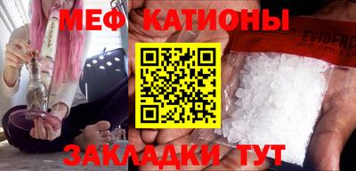 мяу мяу мука Азнакаево