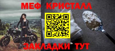 мяу мяу мука Азнакаево