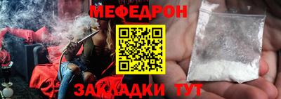 крисы Абинск
