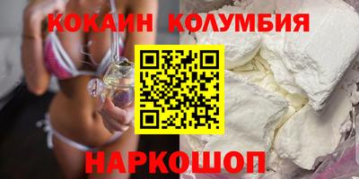 мяу мяу мука Абакан