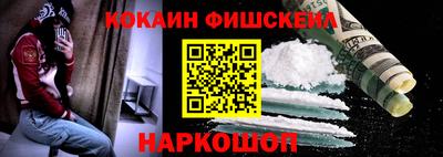 крисы Абинск