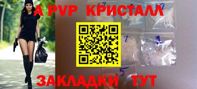 крисы Абинск