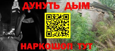 мяу мяу мука Абакан