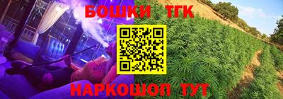 крисы Абинск