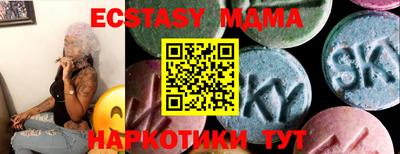 крисы Абинск