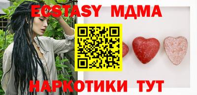 крисы Абинск