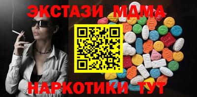 крисы Абинск