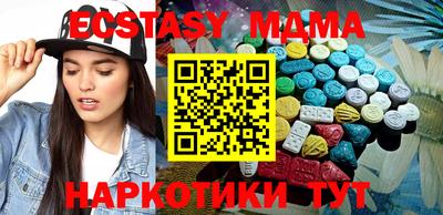 крисы Абинск