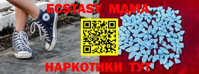 крисы Абинск