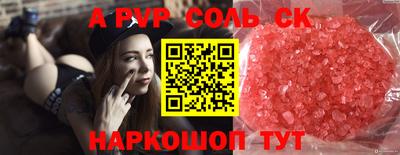 мяу мяу мука Абакан