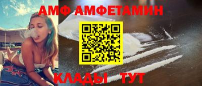 мяу мяу мука Абакан