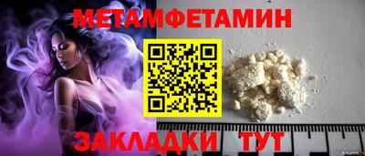 мяу мяу мука Абакан