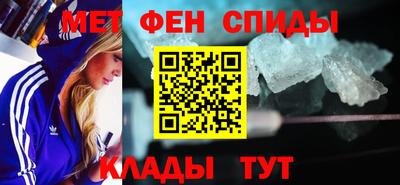 крисы Абинск