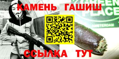 крисы Абинск