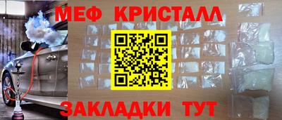мяу мяу мука Азнакаево