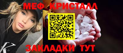 мяу мяу мука Азнакаево