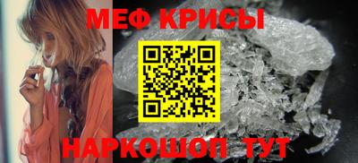 мяу мяу мука Абакан