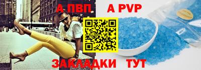 мяу мяу мука Абакан