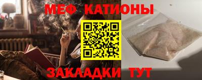 мяу мяу мука Азнакаево