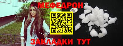 мяу мяу мука Азнакаево