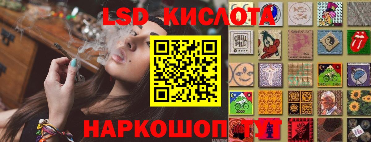 ЛСД экстази ecstasy  мега зеркало  Абинск  ЛСД экстази кислота  Вход с VPN 