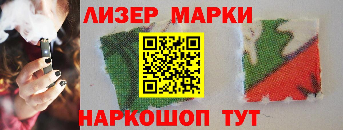 Лсд 25 экстази ecstasy Абинск