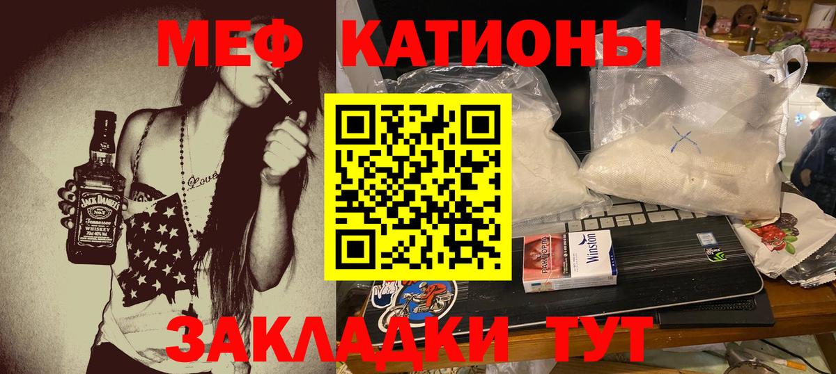 МЕФ Абинск