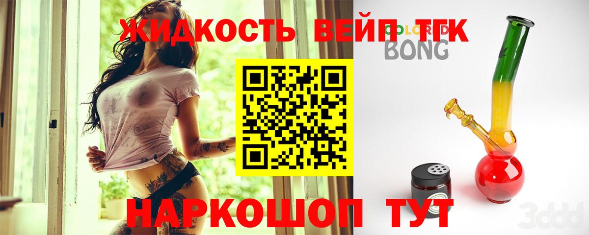 Абинск  Дистиллят ТГК концентрат  ТГК Wax  Вход с VPN 